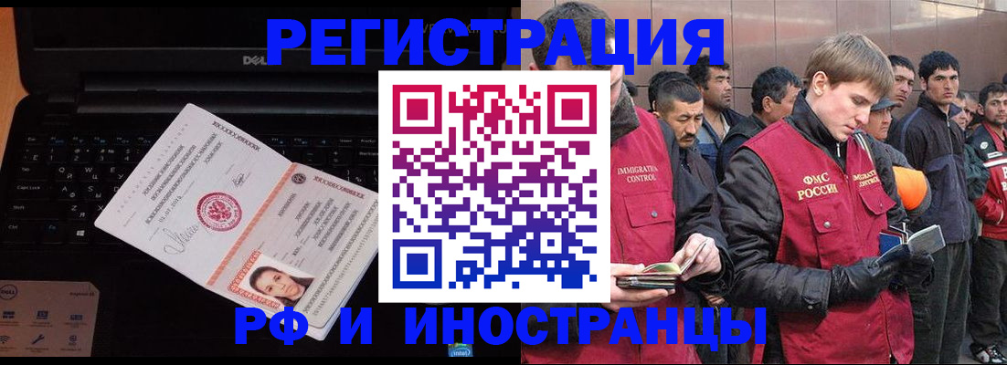 прописка поиск в Кореновске