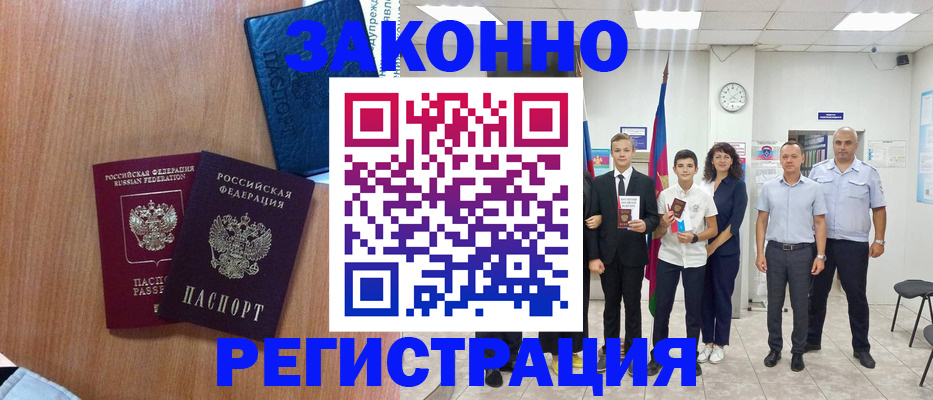 форма 3 в Кореновске