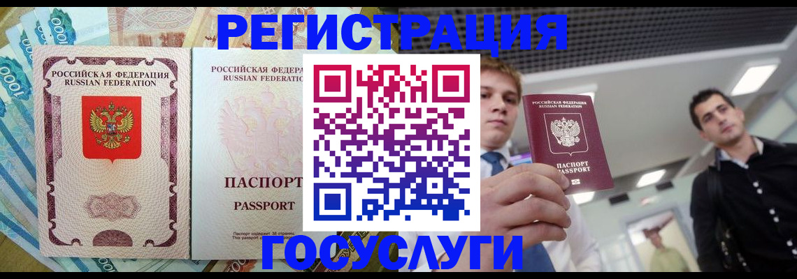 регистрация для школы в Кореновске